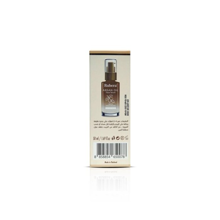 rubera argan oil face serum